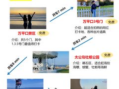 -巧克力渔家.小船海鲜胶东菜(万平口店)