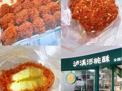 -泸溪河桃酥(龙湖长楹天街店)