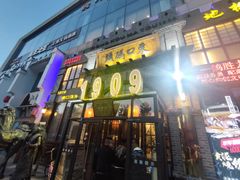 门面-东口码头·烧鸽子·鱼头泡饼·地方菜(金鹰悦城店)