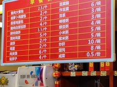 -马凯餐厅(长椿街店)