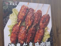 -不夜天烧烤牛骨头(南湖店)