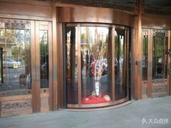 -长春名人酒店