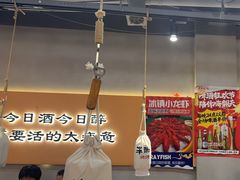 -半酌烧烤小酒馆(南京东路店)