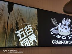 -牛扒先生·厚切雪花牛扒西餐厅(北京路禺山路店)