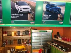 -嘉实多护车保养站(宝城路店)
