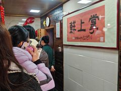 -掌上鲜(南顺城街店)
