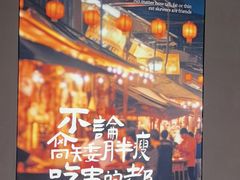 -街角等你.大连海鲜烧烤.经典铁板海鲜串(西安路店)
