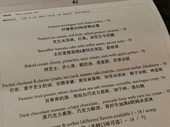 -Ocean's Table 欧舍