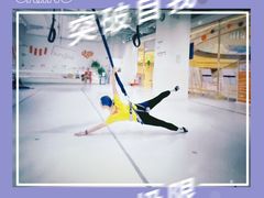 -Jumphai室内蹦极运动