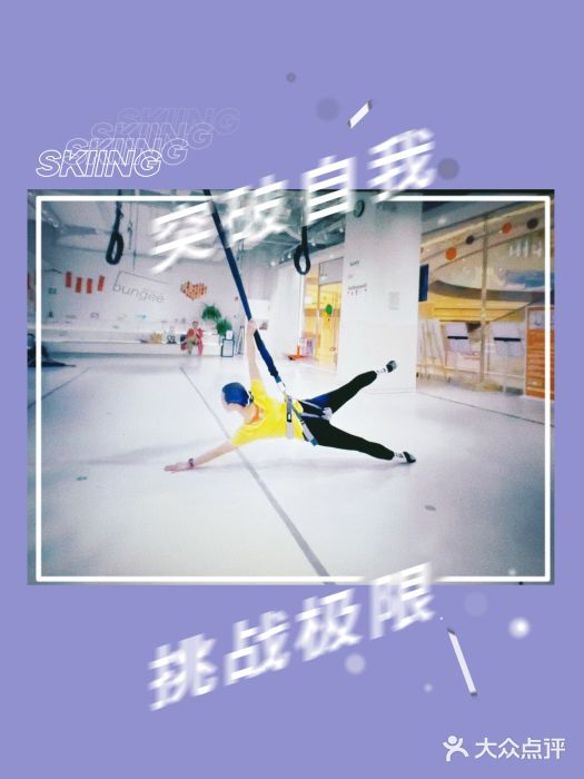 Jumphai室内蹦极运动图片