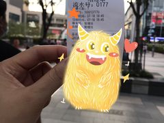 -汤姆大师傅鲜香牛肉饼(深圳保利文化广场店)