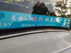 -望海·帆船主题咖啡厅•品茗下午茶(石湖景区店)