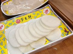 -芦月轩羊蝎子(劲松店)