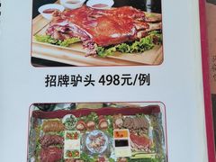 -漕河全驴宴饭店(徐水店)