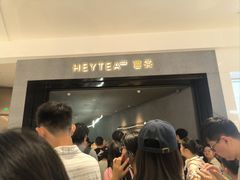 -喜茶(深圳万象城黑金店)