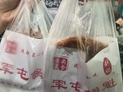-军屯锅魁(城市花园店)