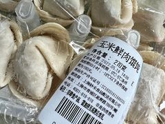 -吉祥馄饨(上海南方店)