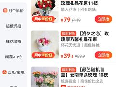 -广州四季酒店