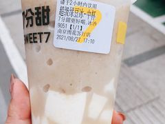 -7分甜(雨花客厅店)