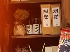 -炉胜·炉端烧·居酒屋