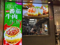 -小杨生煎(金山百联购物中心3楼店)