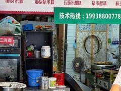 -小米粑粑(玉锦苑店)