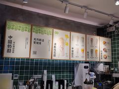 -宝珠奶酪(浦东金桥店)