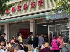 -赵姐猪耳朵饭店