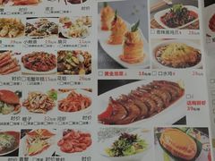 -嘉逸传菜(洛川东路店)