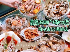 -鲜小岛·铜锅涮肉