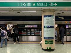 -前门(地铁站)