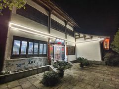 -天禄堂西溪庄园