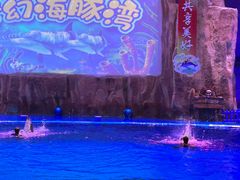 -华夏文旅海洋公园