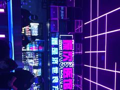 -燥次·烧烤酒场(万象城店)