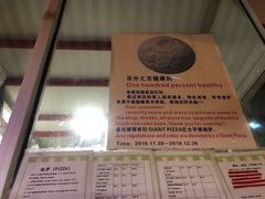 -宅恩特披萨(百汇城店)