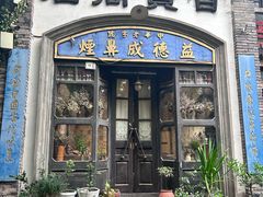 -两江国际影视城