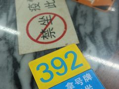 -穗银肠粉店(东川路店)