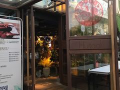 -胡桃里音乐酒馆(白云五号T5 MALL店)