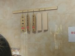 -杨招娣糕点(装驾桥巷店)