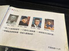 -金生隆(六铺炕店)