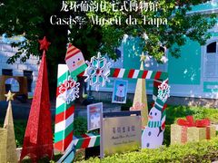 -龙环葡韵住宅式博物馆