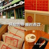 呼和浩特探店｜终于喝到了同事力荐的中医茶饮