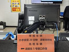 -京西五环检测场