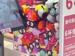 -K22.酸奶草莓(长春上海路万达店)