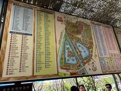 -长鹿旅游休博园