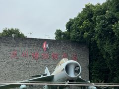 -安仁古镇