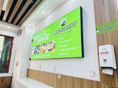 -舞素卷菜煎饼.糁汤(万达金街店)