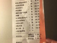 -RIVIERA 松鹤楼(外滩店)