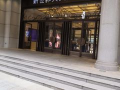 -新世界大丸百货