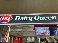 -DQ·蛋糕·冰淇淋(万风新天地店)